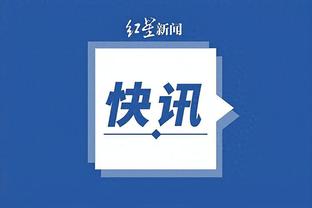 betway体育b截图4